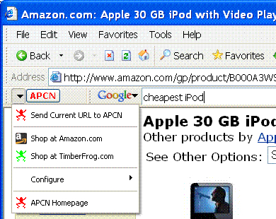 Amazon PCN IE Toolbar