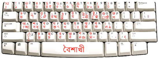 Baishakhi Keyboard