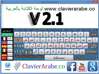 Clavier arabe co