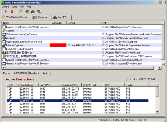 MING Bandwidth Monitor PRO