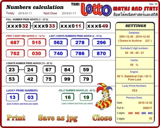 Thai Lottery Lucky Numbers Generator