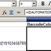 2D Barcode Generator for OpenOffice