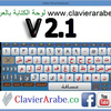 Clavier arabe co