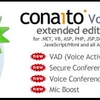 conaito VoIP Extended SDK ActiveX