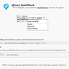jQuery Spell Check