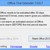 Office 2010 Trial Extender