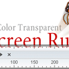 Transparent Screen Ruler